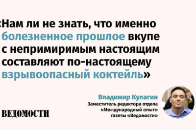 Напряжение между Китаем и Японией, выросшее из-за слов нового японского премьера Санаэ Такаити о вероятности сценария, при котором Токио будет воевать против Китая за Тайвань, не идет на спад