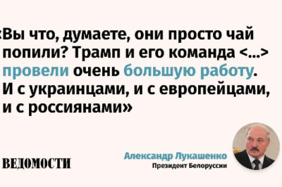 Провести переговоры по урегулированию украинского конфликта в Минске предложил президент Белоруссии Александр Лукашенко в ходе переговоров с российским коллегой Владимиром Путиным в Бишкеке