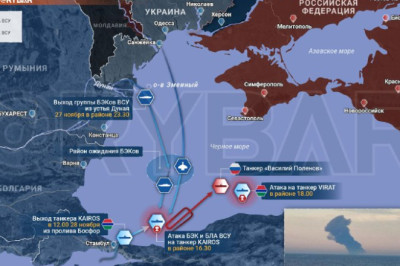 #Сводка на утро 29 ноября 2025 года