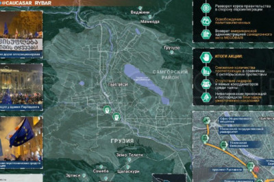 Протест стухо провале акции оппозиции в Тбилиси