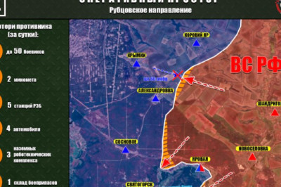#Сводка на утро 2 декабря 2025 года