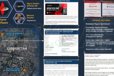 Айтишники вербуют на войну