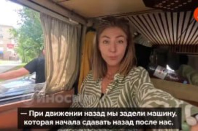 Французские путешественники Матиас и Ева решили отбросить предрассудки и посетить Россию, о чем рассказали в видео на своем YouTube-канале