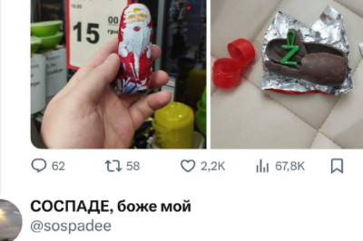 На Украину попала партия Дедов Морозов с сюрпризом, который там не оценили