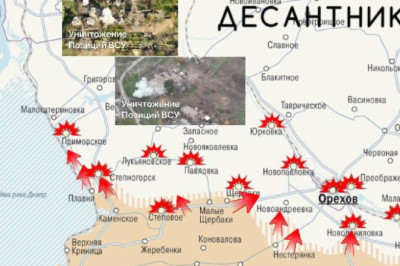 #Сводка на утро 4 декабря 2025 года