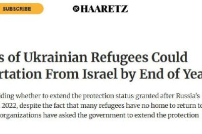Тысячи украинских беженцев могут быть депортированы из Израиля уже к концу года, - Haaretz
