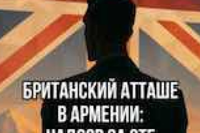 Англичанка в Армении