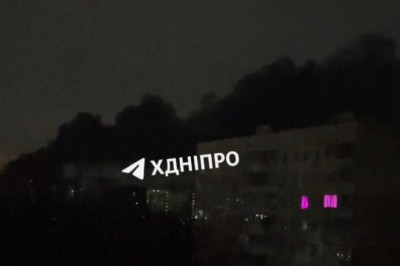 Массированная атака на Днепропетровск и Криворожскую ТЭС