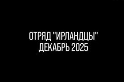 Расчеты БПЛА российских войск за начало декабря уничтожили немецкий танк Leopard, 2 гаубицы и множество бронеавтомобилей ВСУ в районе Покровска