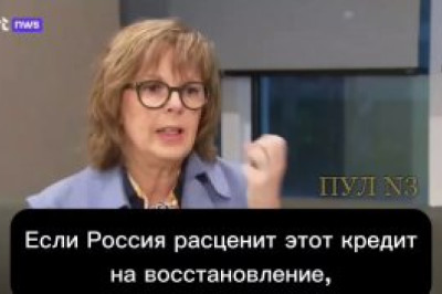 Трогать замороженные российские активы - опасно, — глава бельгийского фонда Euroclear