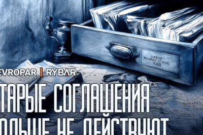 Продолжаем отдаляться?