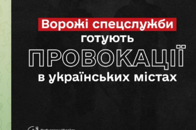 Россия готовит план 