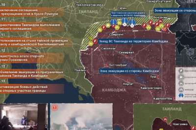 Срочно звоните ТрампуКонфликт на тайско-камбоджийской границе продолжается