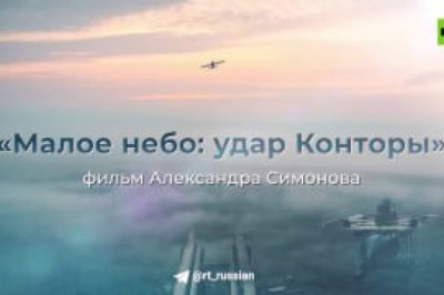 Три менеджера, водолаз-спасатель и лифтёр попали по мобилизации на войну и стали лучшим подразделением ударных БПЛА на Купянском участке фронта