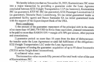 Кредит ради американцевО крупном займе Казахстана у стран ЕС, на тепловозы США
