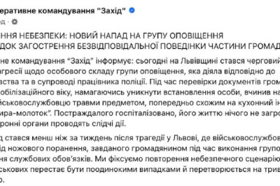 Я сделал бы это снова: Зарезавший военкома украинец заявил, что его избивали сотрудники ТЦК  "Меня остановили для проверки документов, я их предоставил
