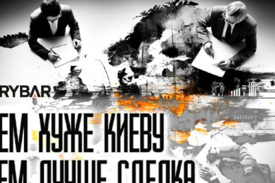 Вот вам планДетали последнего варианта сделки от США