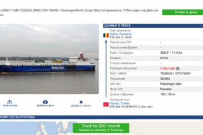 Горящий в порту Одессы  турецкий сухогруз перевозил электрогенераторы