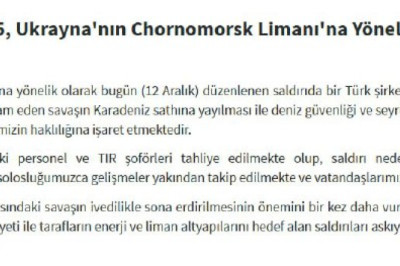 Появились кадры удара по турецкому судну с электрогенераторами в одесском порту   Судно "теневой энергетики" в Черном море атаковала не ракета, а ударный дрон "Герань"