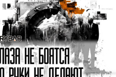 Бессрочная заморозкаНюансы решения ЕС по российским активам