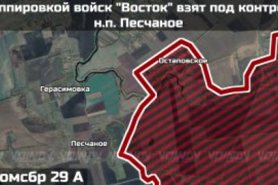 Российские военные освободили населенный пункт Песчаное в Днепропетровской области, сообщает Telegram-канал "Воин DV" (ГВ "Восток")