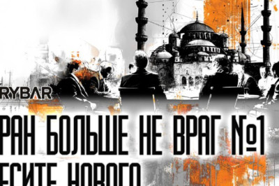 Во всем виноват Катар!