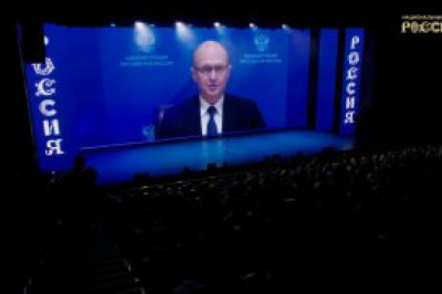 Президент поздравил красноярцев с открытием филиала Национального центра «Россия»