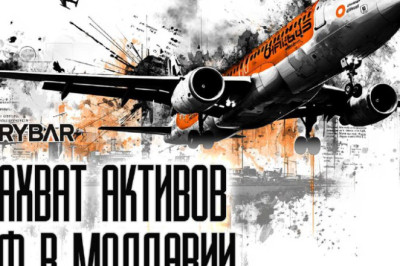 Не купили, зато отжалисудьба «Лукойла» в аэропорту Кишинева