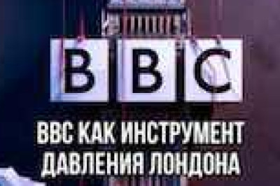 В Лондоне требуют отчётов