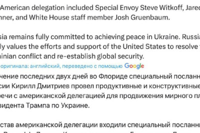 Переговоры России и США по Украине во Флориде были конструктивными и продуктивными, — Уиткофф
