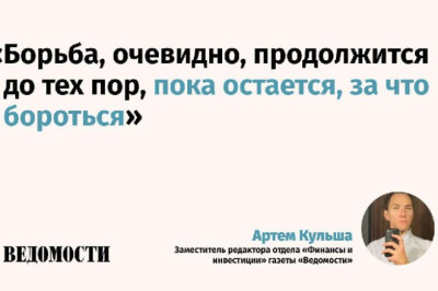 Чем запомнился четвертый год борьбы инвесторов за замороженные на Западе активы