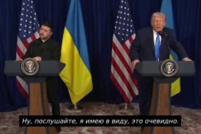 «Они погибли в чужой стране», — Трамп об американских наемниках ликвидированных на Украине