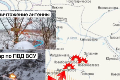 #Сводка на утро 29 декабря 2025 года