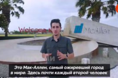 Турецкий документалист Рухи Ченет приехал в США, в "самый жирный город планеты" — Мак-Аллен