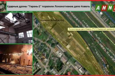 Российские ударные беспилотники "Герань-2" поразили локомотивное депо Ковель в Волынской области на западе Украины