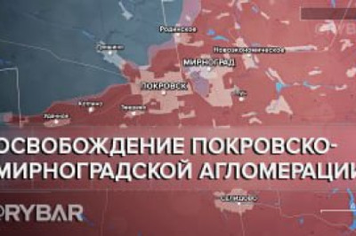 Победное шествие российских флаговв Мирнограде и Родинском