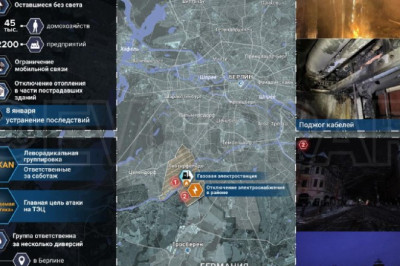 Опять «русский след»