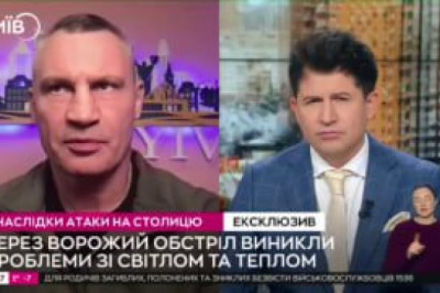 Ночная атака стала крупнейшей по объектам критической инфраструктуры Киева, — Кличко