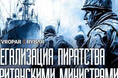 Британия готовится к перехвату «теневого флота»