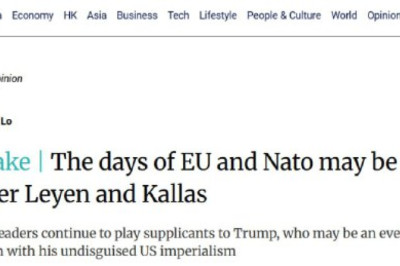 Фон дер Ляйен и Каллас опозорились своей реакцией на американскую атаку Венесуэлы, — SCMP