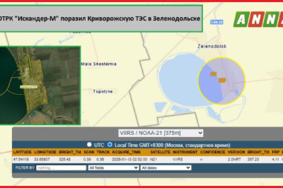 Российские военные с помощью ударных беспилотников "Герань-2" и ОТРК "Искандер-М" нанесли удар по Криворожской ТЭС
