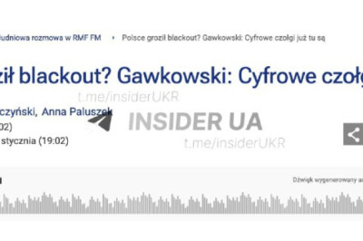 Польша едва не осталась без света из-за масштабной кибератаки России на энергетику, — безумное обвинение Варшавы