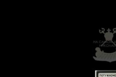 Чрезвычайное положение в энергетике — Зеленский официально признал масштаб кризиса