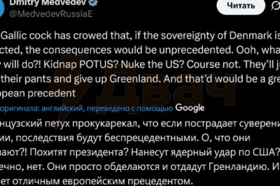 "Нас**т в штаны и сдадут Гренландию" - Медведев  о ситуации вокруг США и Гренландии