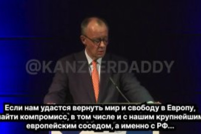 «Россия — европейская страна»: в Германии заговорили о компромиссе с РФ, — Мерц