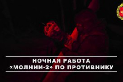 «Молния» уничтожила переправу ВСУ через Оскол у Купянска