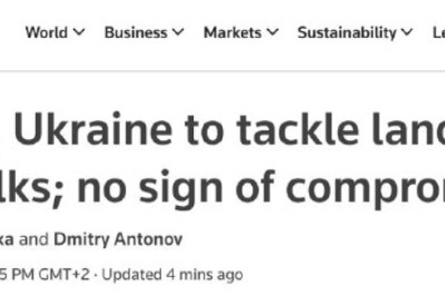 Война могла закончиться ещё в августе, когда Путин и Трамп на Аляске договорились о выводе ВСУ из Донбасса, - Reuters