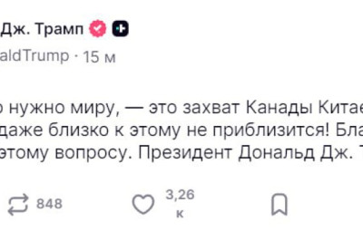 Трамп нацелился на Канаду: обозвал премьера и угрожает стране