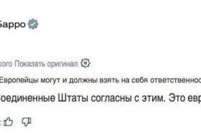 Глава МИД Франции поспорил с генсеком НАТО о военной самостоятельности Европы