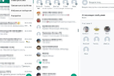 Google нашёл дыру в WhatsApp